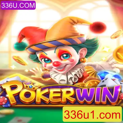 Explorando o Mundo de POKERWIN: Regras e Estratégias para Dominar o Jogo